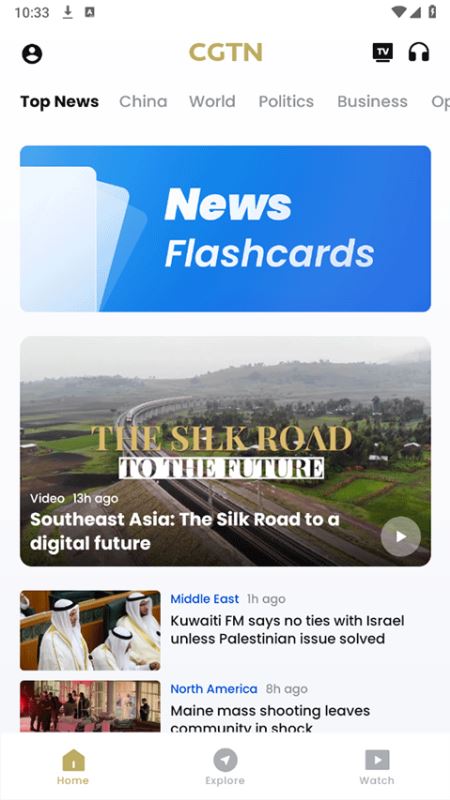 cgtn截图3