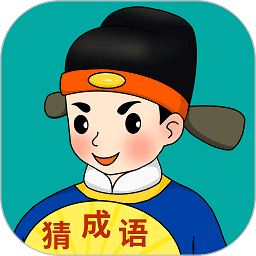 闪电猜成语
