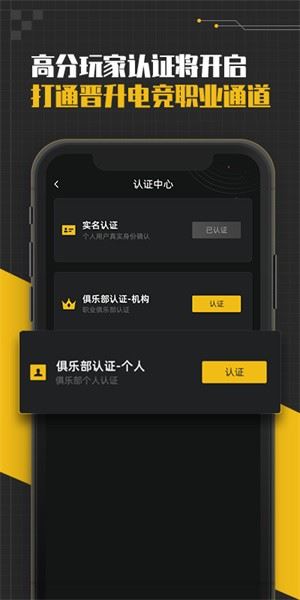精英训练营截图2