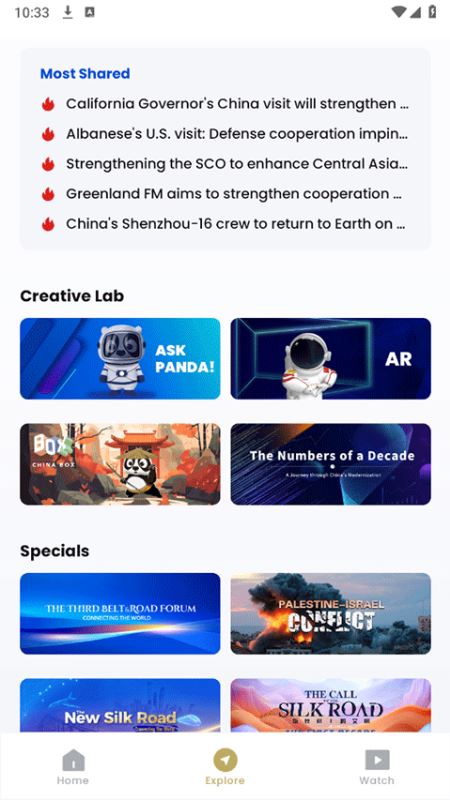 cgtn截图2