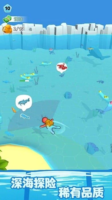 水族馆乐园截图3