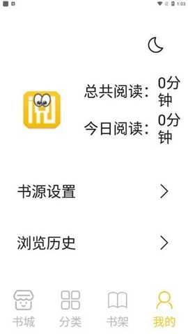 小呆阅读截图2