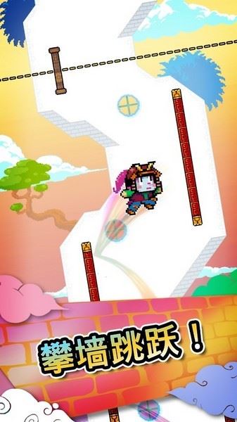 攀墙跳跃截图4