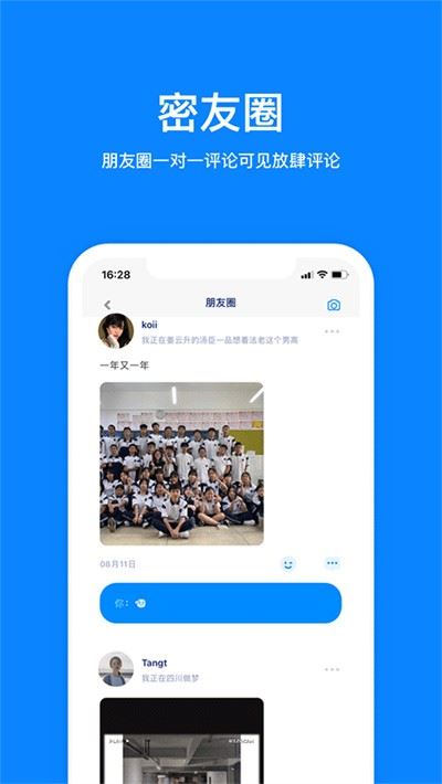 火星截图2