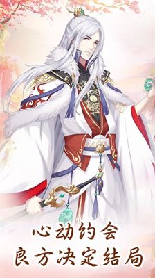 别惹神医小王妃截图3