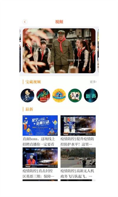 成都高新截图2