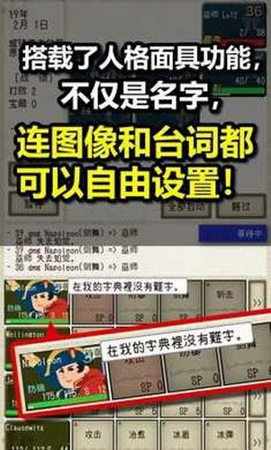 骑士与龙2截图1