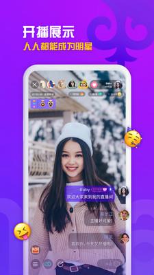 哈萨克sahna直播截图4