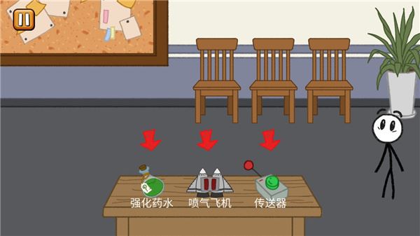 火柴人逃亡记截图3