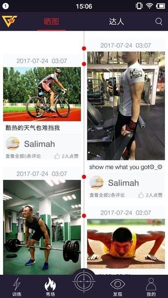 国防在线截图3