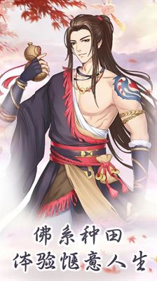 别惹神医小王妃截图1