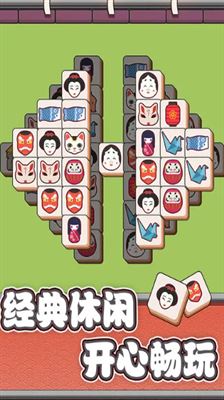 方块物语截图3
