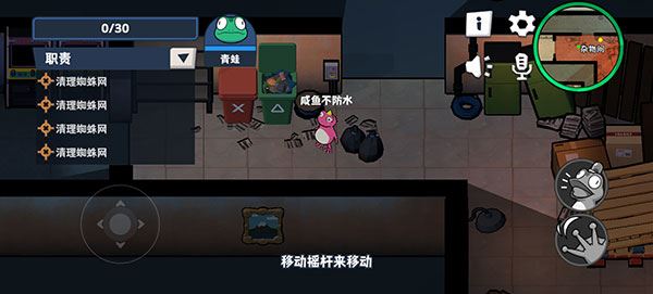 呱呱杀截图4