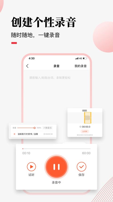 荔课app截图1