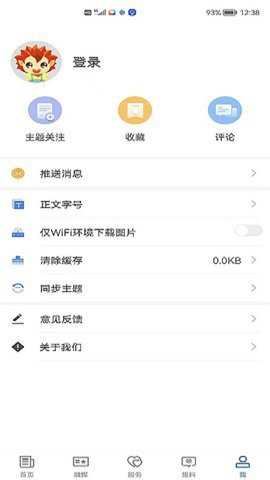 阿勒泰好地方截图3