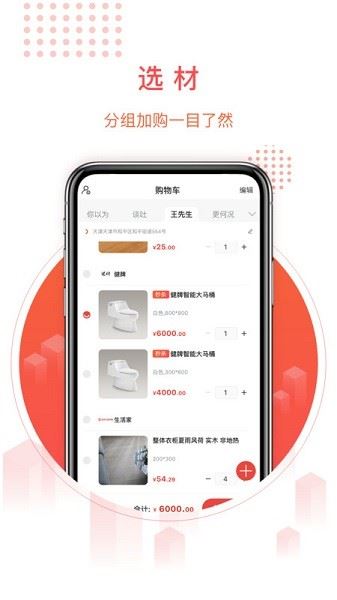 千仓汇截图2