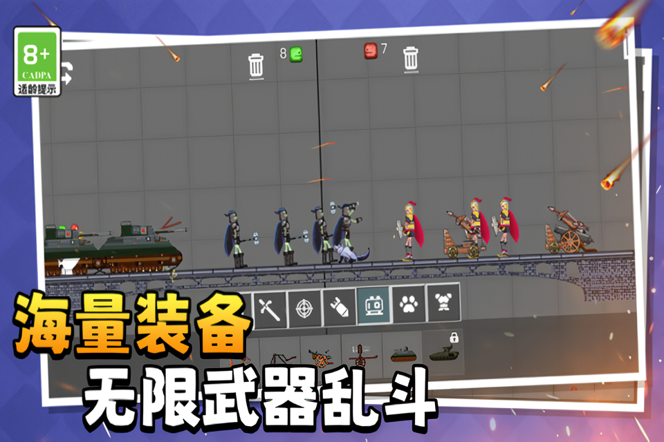 萌物历险记截图1