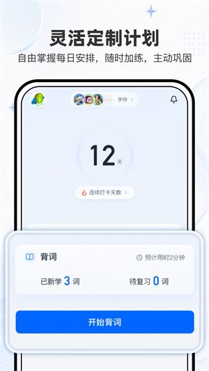 小词猫截图4