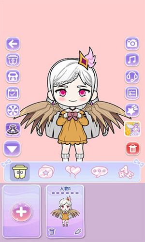少女养成日记截图1