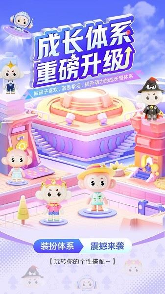 希望学网校截图2