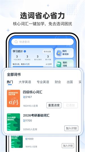 小词猫截图3