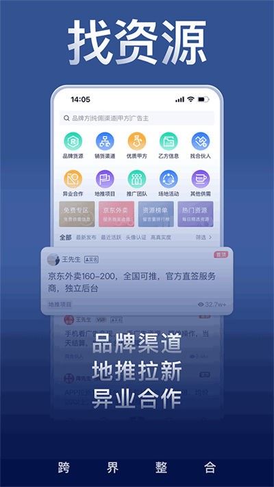 U客直谈截图3