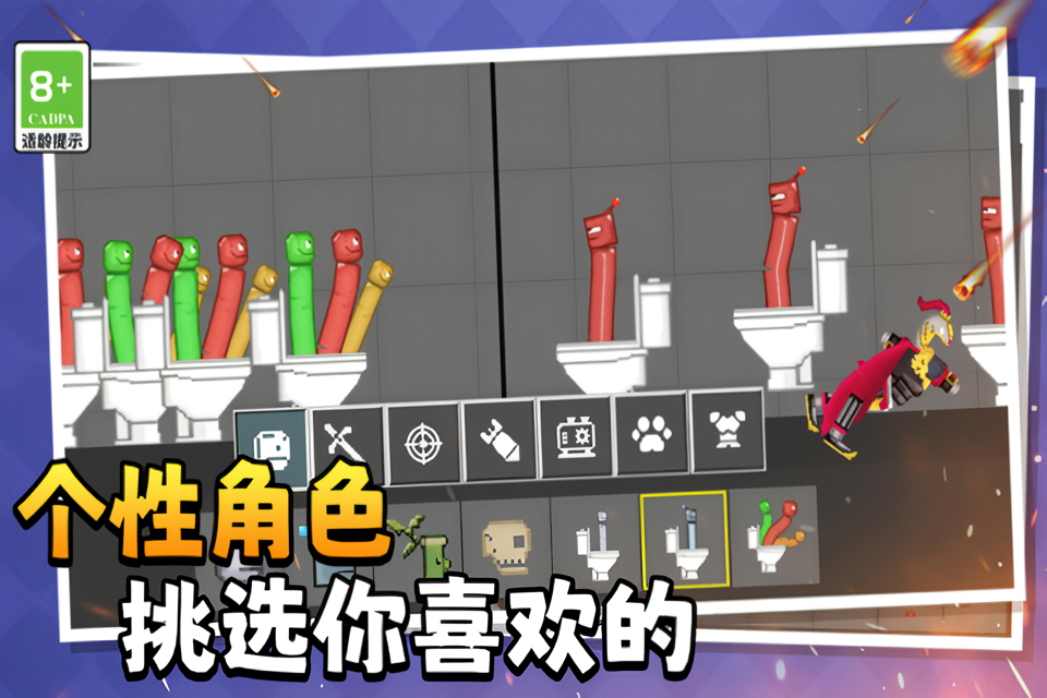 萌物历险记截图3