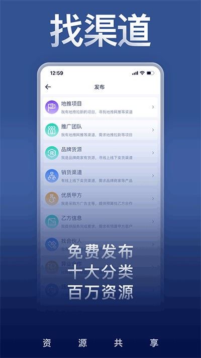 U客直谈截图1