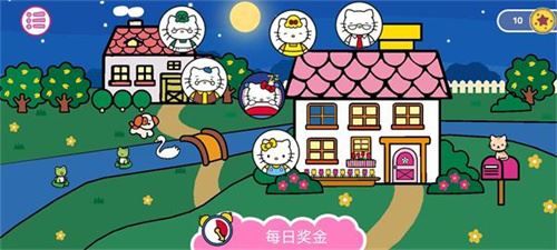 凯蒂猫晚安故事截图2