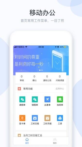 小D协同截图4