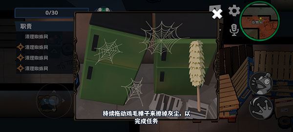 呱呱杀截图2