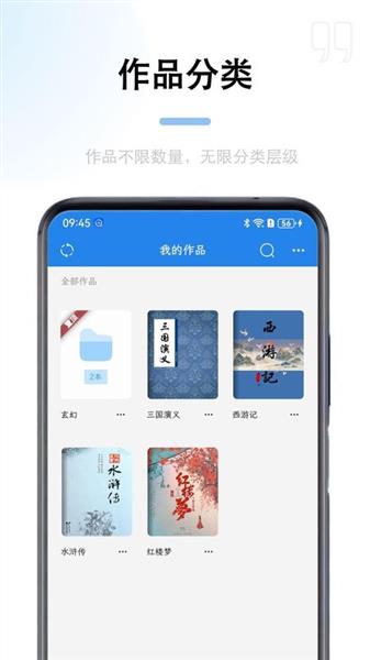 锦鲤写作截图3