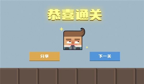 腊肠打工人截图1