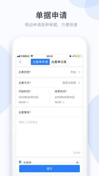 小D协同截图1
