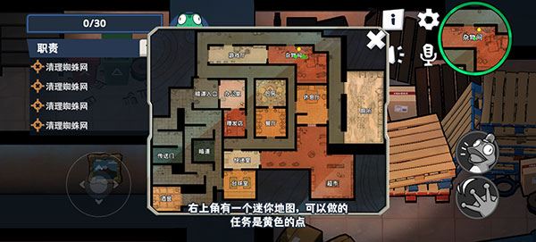 呱呱杀截图1