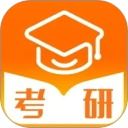 掌上考研