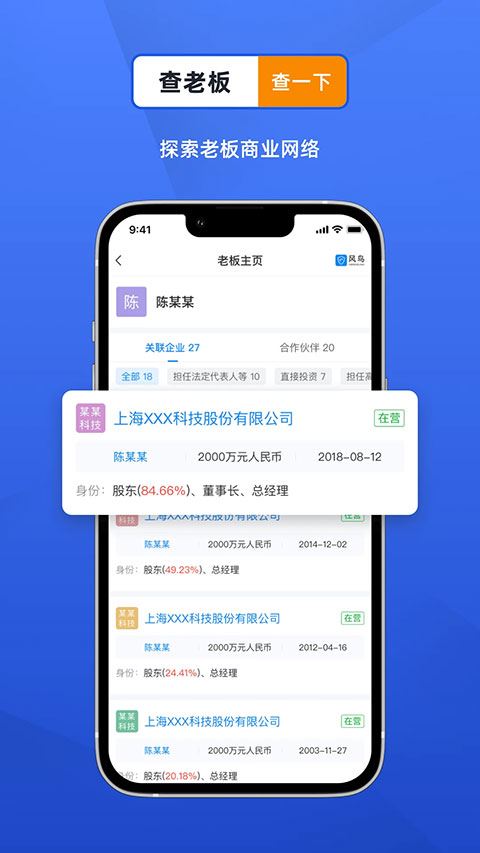 风鸟截图3