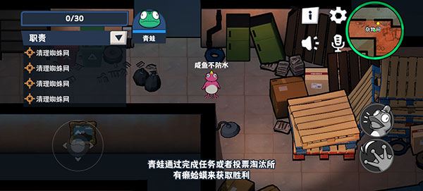 呱呱杀截图3