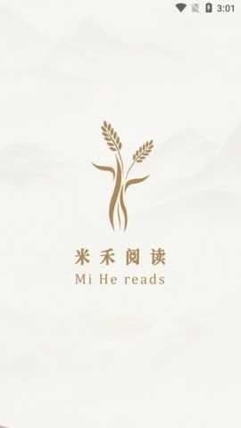 米禾阅读截图3