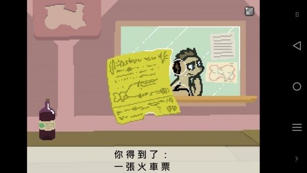 小马国的禁止事项(Banned From Equestria)截图2