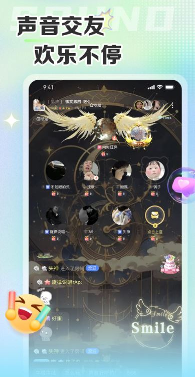 哆咪星球截图3