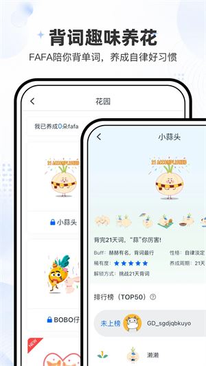 小词猫截图1