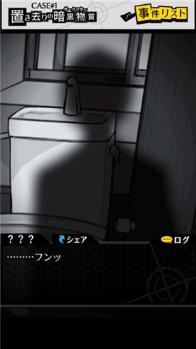 笨蛋推理2:证言截图5