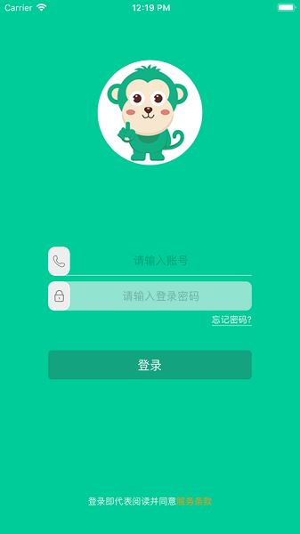 乐学有道截图3