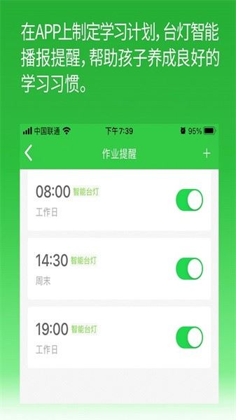 六点作业截图2