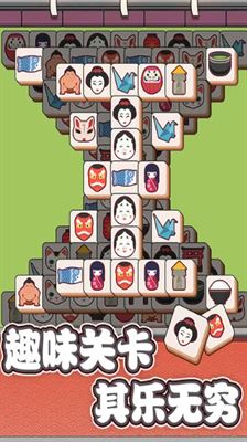 方块物语截图1
