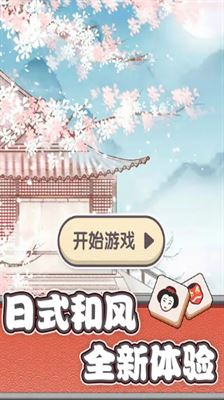 方块物语截图2