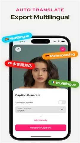 Subcap截图4