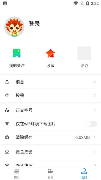 智慧万载截图2