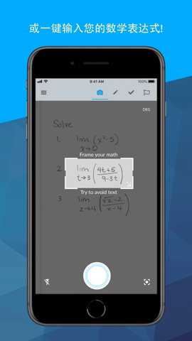 Maple计算器(Maple Calculator)截图1